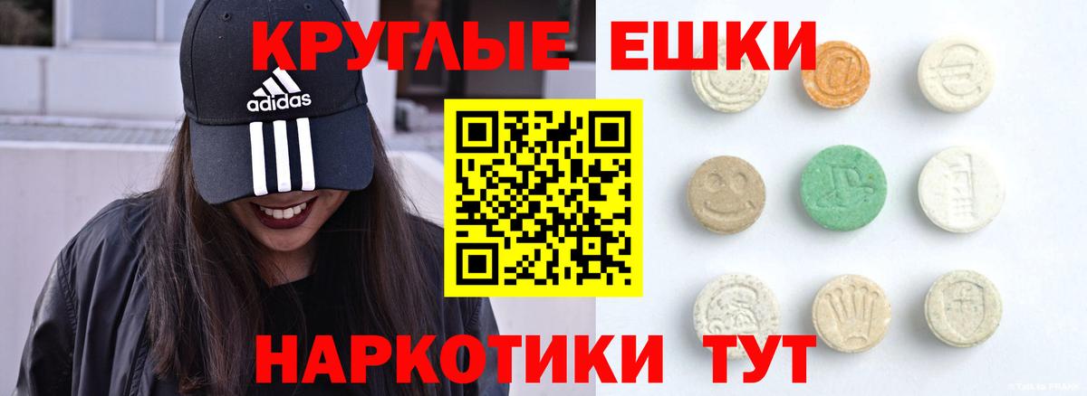 ЭКСТАЗИ  Ecstasy бентли  Вход с VPN  Заводоуковск 