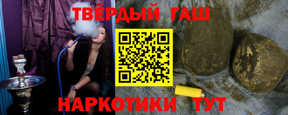 ГАШИШ Изолятор Заводоуковск