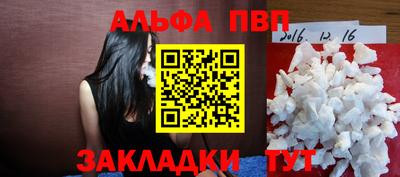первитин Берёзовский