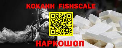гашик Беслан