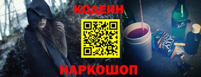 марки nbome Бийск