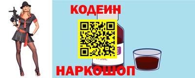 гашик Беслан