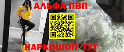 первитин Берёзовский