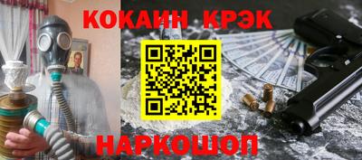гашик Беслан