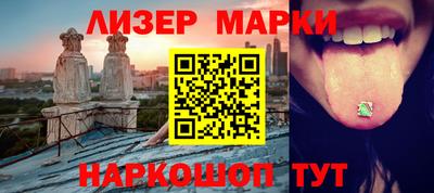 первитин Берёзовский