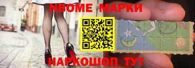 первитин Берёзовский