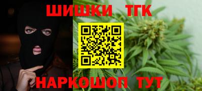 марки nbome Бийск