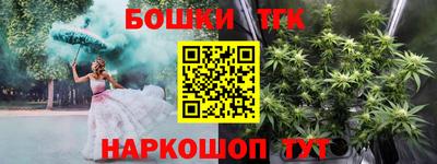 гашик Беслан