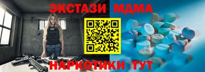 гашик Беслан