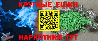 первитин Берёзовский
