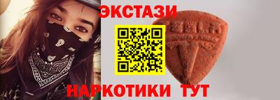 марки nbome Бийск