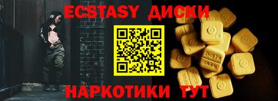 первитин Берёзовский