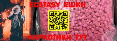 марки nbome Бийск
