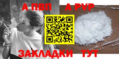 марки nbome Бийск
