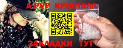 гашик Беслан