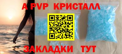 первитин Берёзовский