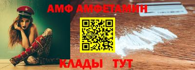 марки nbome Бийск