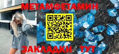 гашик Беслан