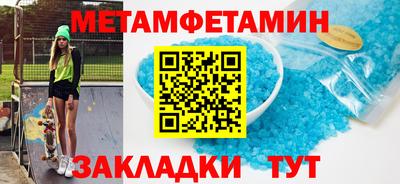 марки nbome Бийск