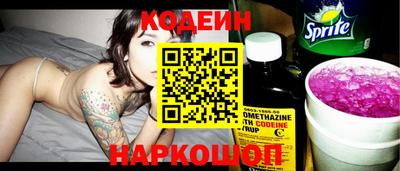 марки nbome Бийск