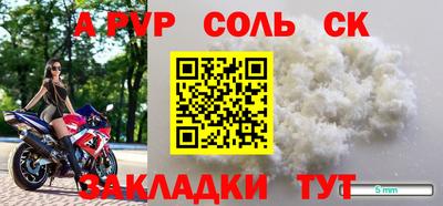 первитин Берёзовский