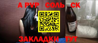 марки nbome Бийск