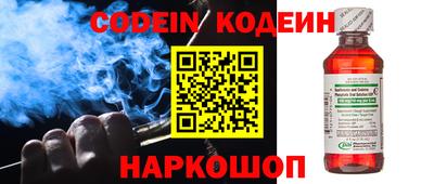 гашик Беслан
