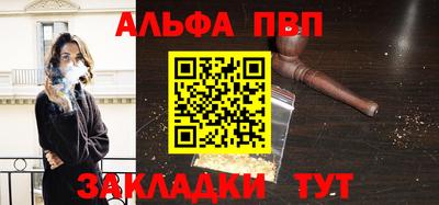 гашик Беслан