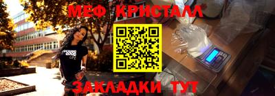 гашик Беслан