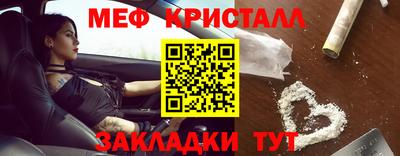 марки nbome Бийск