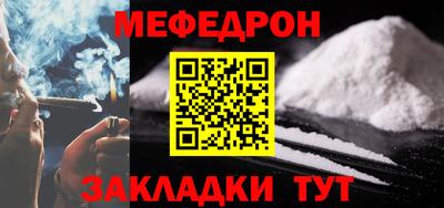 первитин Берёзовский