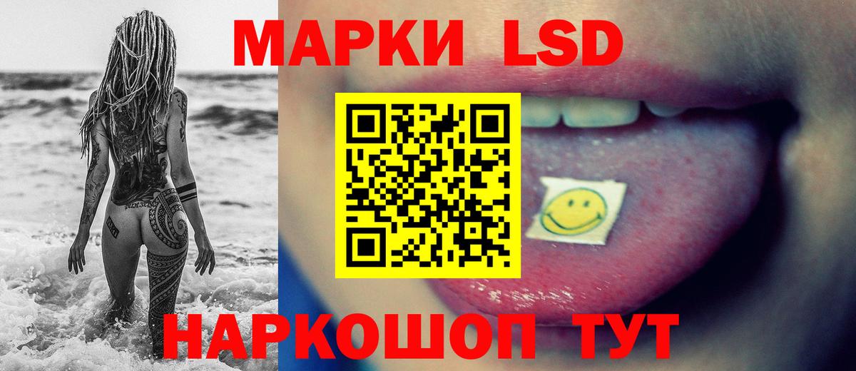 Лсд 25 экстази ecstasy Заводоуковск