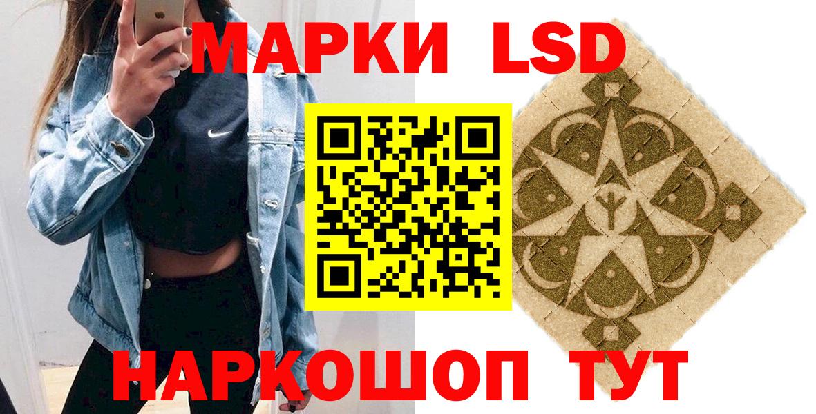 Марки NBOMe 1,5мг Заводоуковск