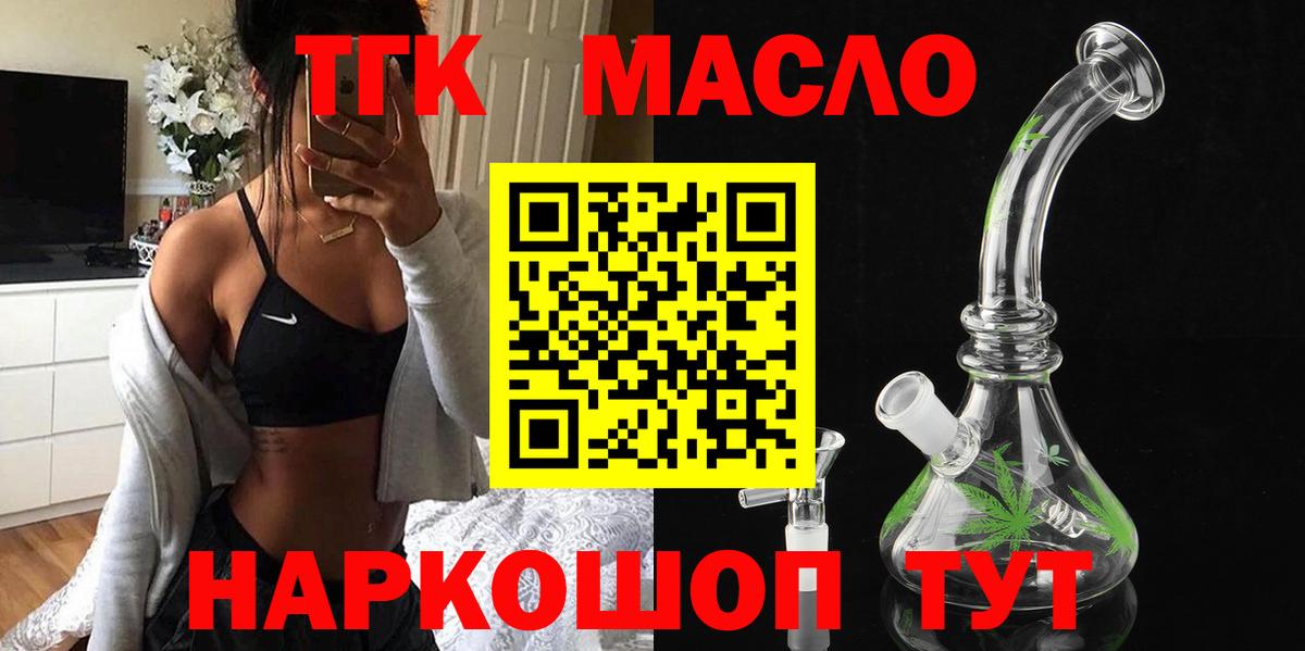 Дистиллят ТГК концентрат Заводоуковск