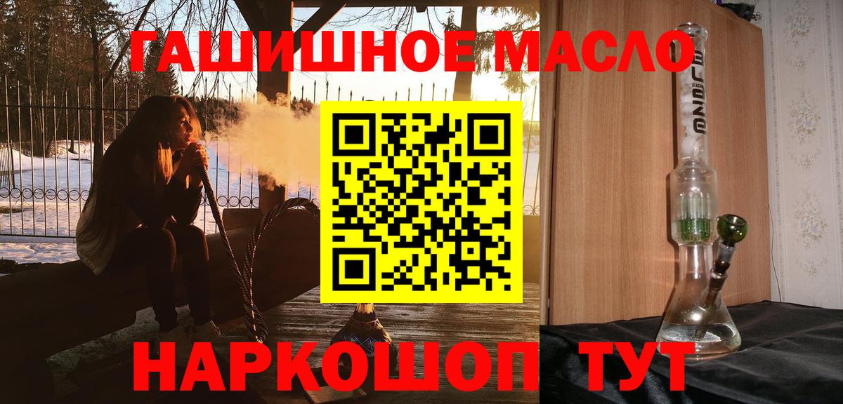 ТГК вейп с тгк  Вход с VPN  hydra как зайти  Заводоуковск  где купить наркоту 